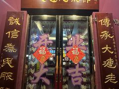 -林之六八·6886大连老菜馆