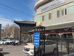 -金家老三饭庄(常营店)