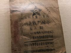 -遵义会议纪念馆