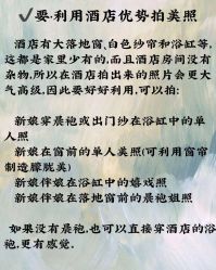 点击看大图 -美诺婚礼策划·求婚策划