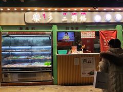 -乐乐姐超级土豆(中关村5号店)
