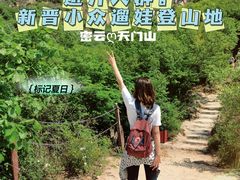 -北京密云天门山风景区