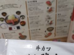 -炸牛排 京都胜牛(京都站前店)