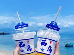 -三亚西岛海洋文化旅游区