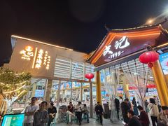 -皮记海鲜1995(寮步店)
