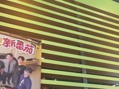 -麦当劳(双榆树店)