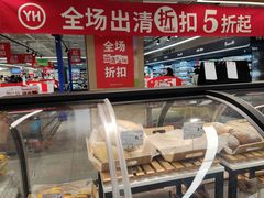 -百佳永辉超市(太阳广场店)