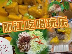 -隔壁老王·家常云南菜(花巷店)