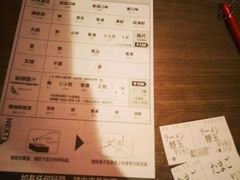 菜单-一兰拉面(梅田阪急东通店)