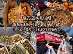 -木木鲜海鲜面(天一店)