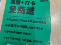 -蒙自源米线大王(东站店)