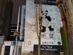 -奎星楼街