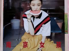 -笑云开汤包店(网巾市店)