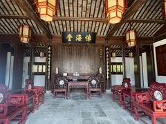 -钱穆钱伟长故居