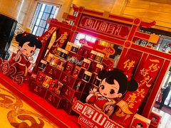-唐山河头老街国丰维景国际大酒店