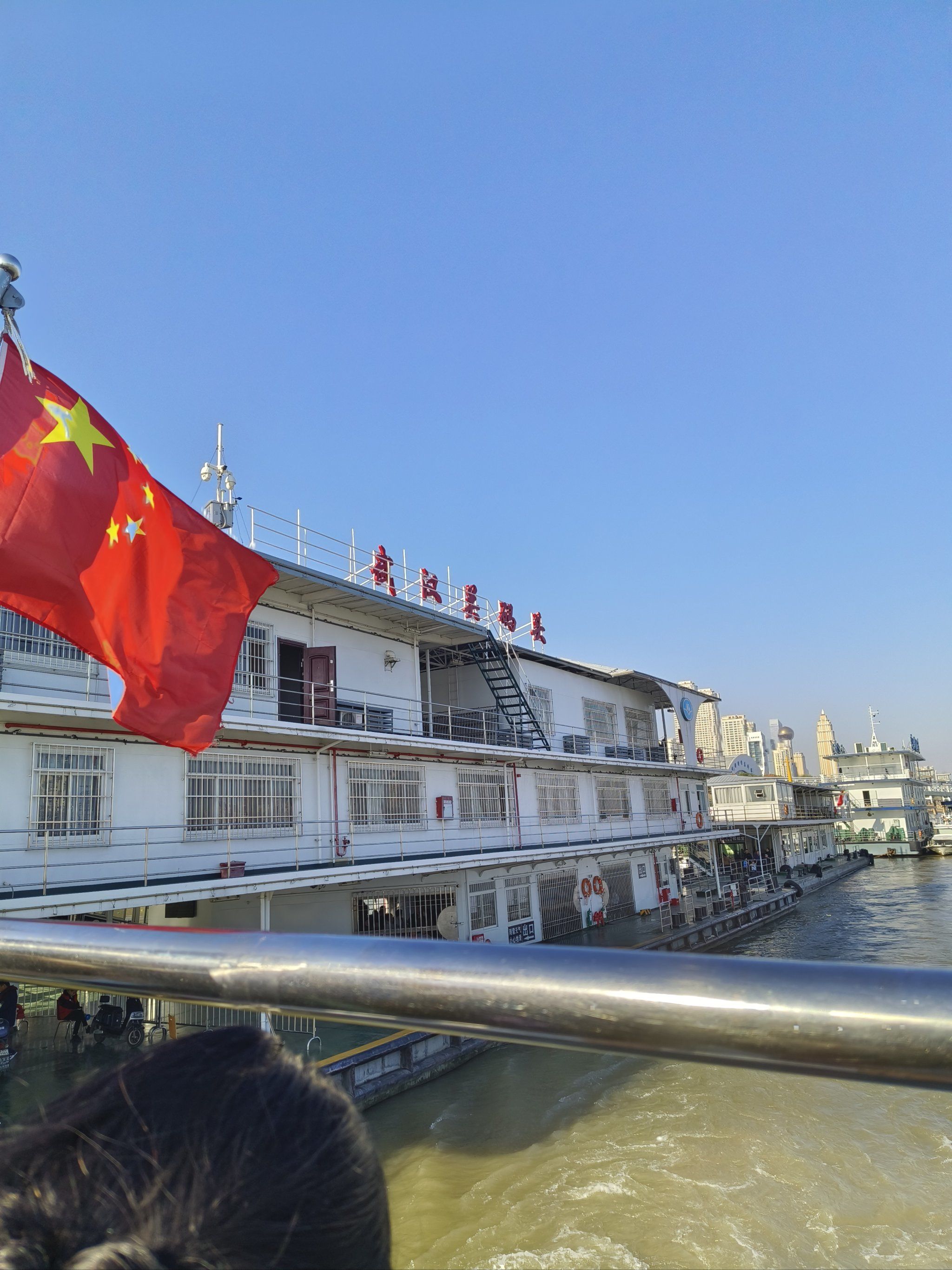 4月和我一起打卡武汉丨武汉长江轮渡