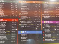-正负二度C(东城万达店)