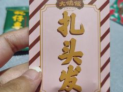 -大鸽饭(体育西路店)