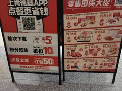 -肯德基(宁波万达店)