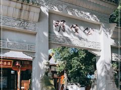 -川北道署