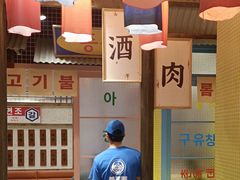 -姜胖胖首尔自助烤肉·蒸汽海鲜大排档(国瑞中心店)