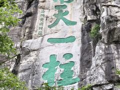 -桂林独秀峰王城景区