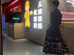 -满园烤鸭·春饼(太原街万达店)