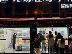 -纯坊佳哥手作(江汉路店)