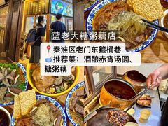 -章云板鸭(总店)
