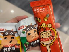 -左庭右院鲜牛肉火锅(苏州园区永旺店)