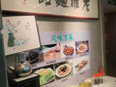 -飨府.老淮面馆.自营(清河路店)