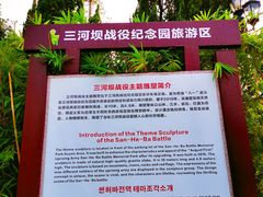 -八一南昌起义军三河坝战役烈士陵园