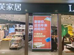 -光启城时尚购物中心