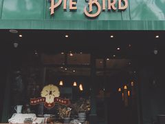 门面-Pie Bird(新闸路店)