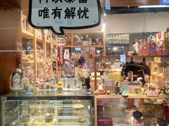 -解忧集市(北京路天河城店)