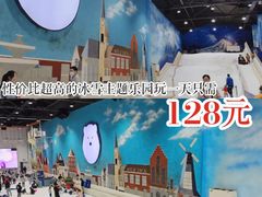 -Mr·Kuma酷么先生雪之乐园