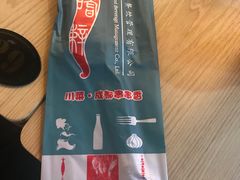 -嗜辣吃客