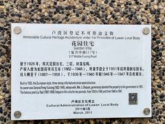 -思南书局(复兴中路店)