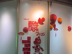 -柠季·手打柠檬茶(梅溪湖新天地外街店)
