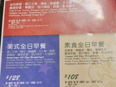 -翠华餐厅(香港国际机场店)