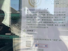 -科学馆(地铁站)