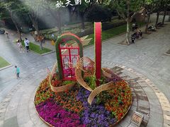 -徐家汇公园