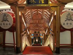 -森隆饭庄(崇文门新世界百货店)
