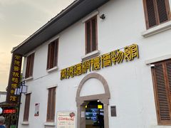 -大小河街