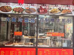 -老半斋(福州路店)