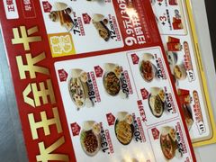 -永和大王(春日上新·梅家浜店)