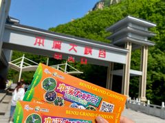 -本溪大峡谷