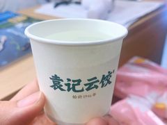 -袁记云饺(鼓楼店)