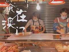 -明记牛杂(新马路分店)
