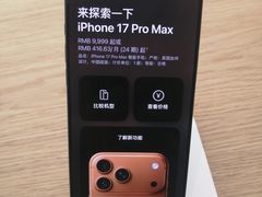 -Apple零售店(苏州店)